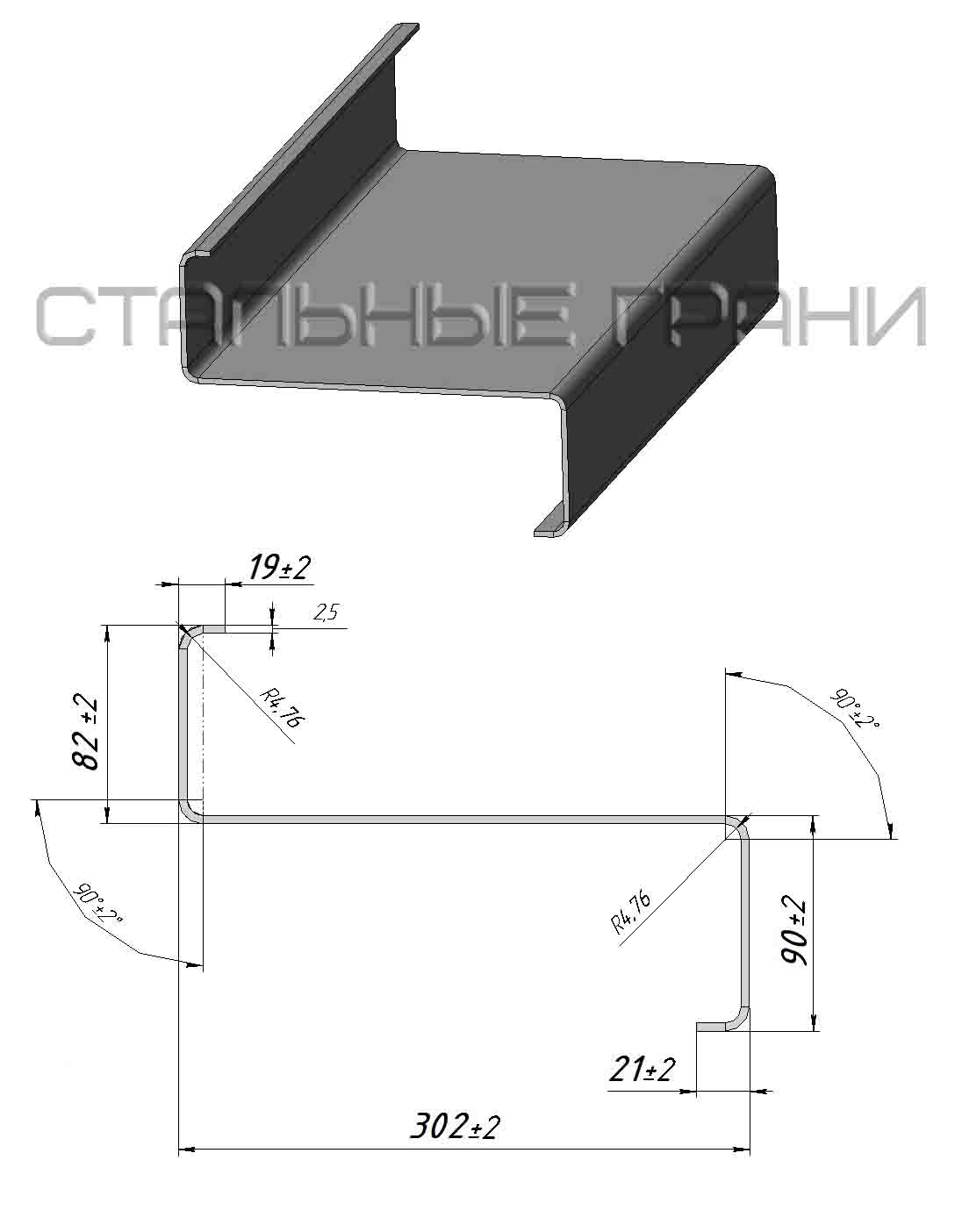 Профиль (прогон) Z - образный из стали 2,0 - 58 000 руб./тн.