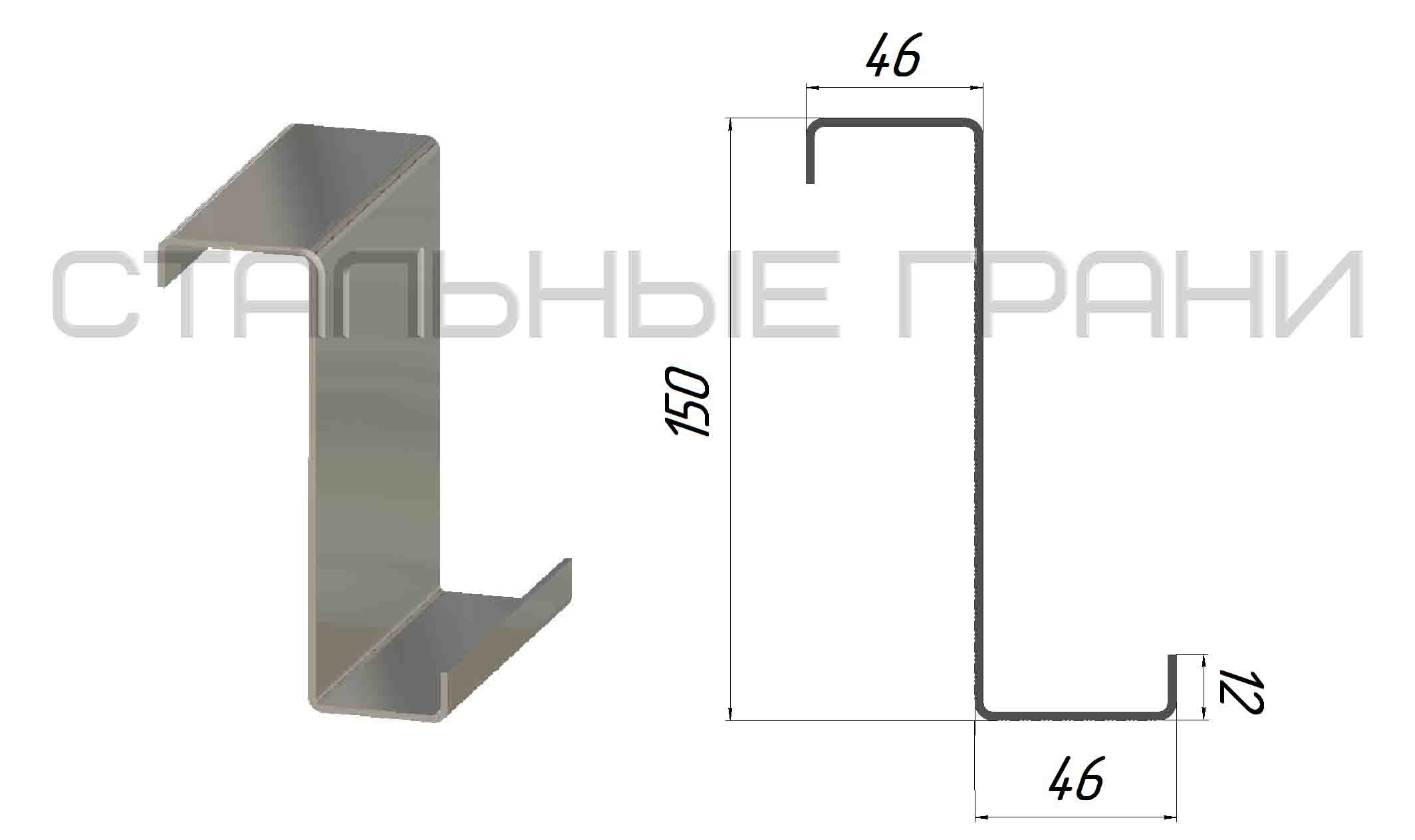 Z 150х2,0 оцинкованный гнутый профиль от производителя компании ООО "Стальные грани"