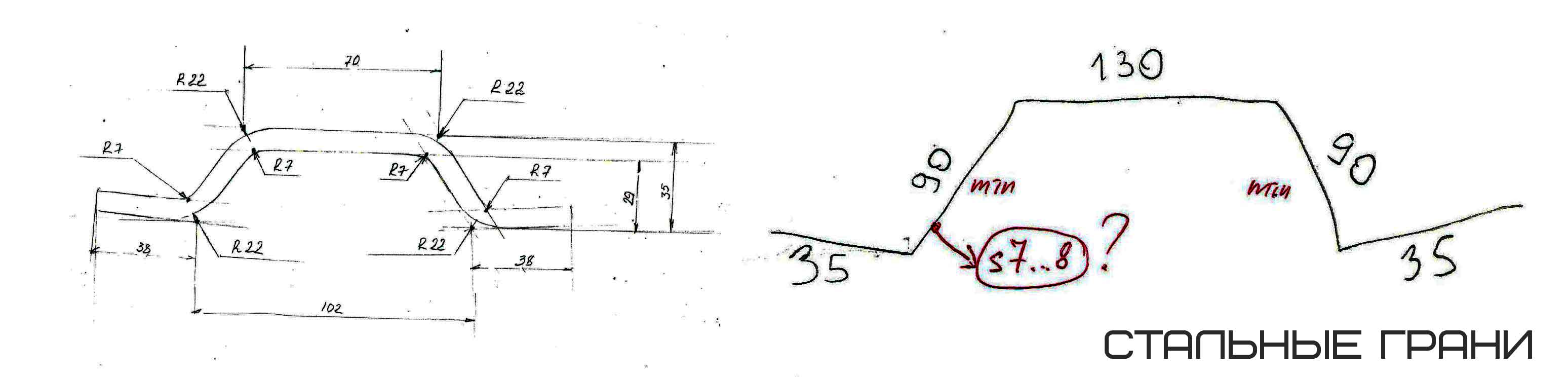 чертеж от руки гнутого стального корытного профиля толщиной 8 мм