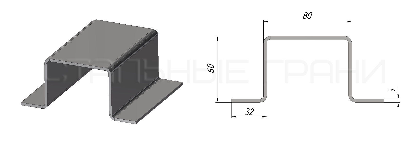 Чертеж корытного профиля 80х60х32х3,0 (ст3) гк