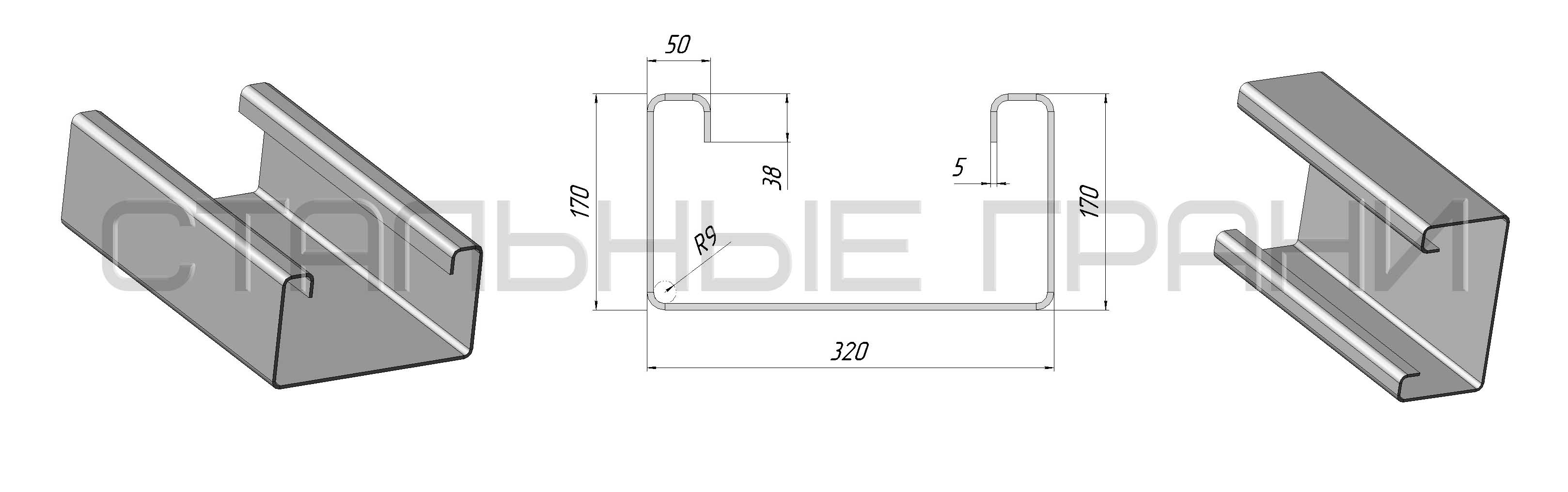 Чертеж сложного С-образного профиля с подгибом из стали толщиной 5 мм. от производителя